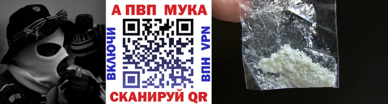 Купить закладки  Кольчугино  A-PVP крисы CK 