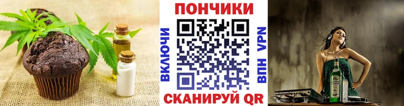 Купить  Кольчугино  Canna-Cookies марихуана 
