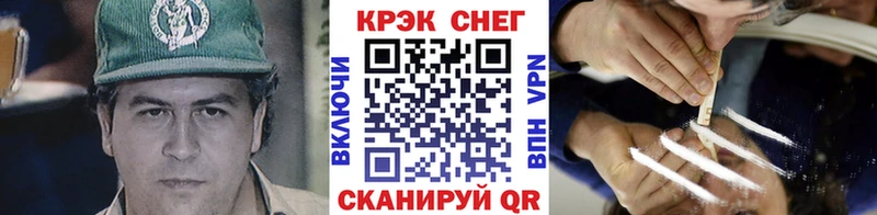 Купить где  Кольчугино  КОКАИН FishScale 