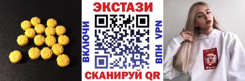 Купить закладки  Кольчугино  Ecstasy ешки 
