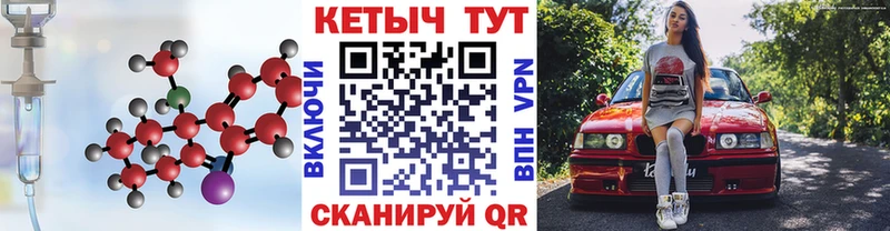 Купить закладки  Кольчугино  Кетамин ketamine 