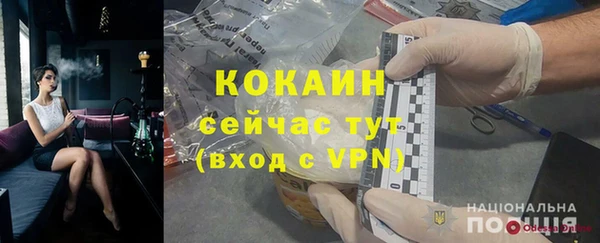 гашиш Верхнеуральск