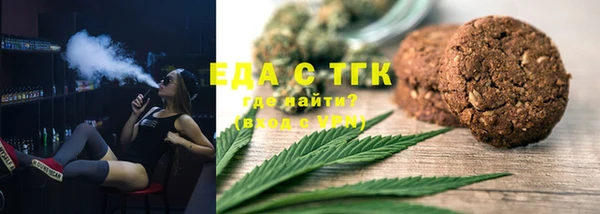 прущая мука Верея