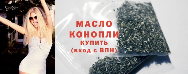 таблы Верхний Тагил