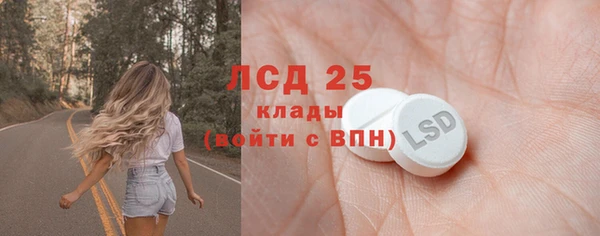 прущая мука Верея