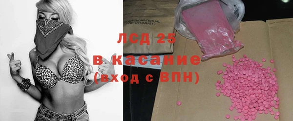 таблы Верхний Тагил