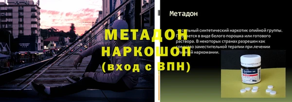 таблы Верхний Тагил