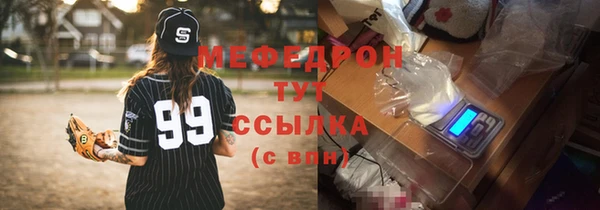 прущая мука Верея