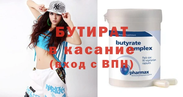 прущая мука Верея
