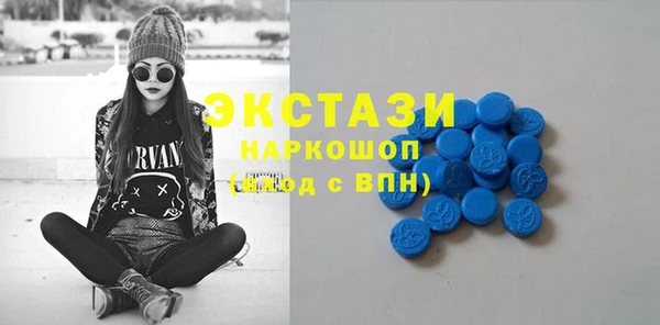 таблы Верхний Тагил