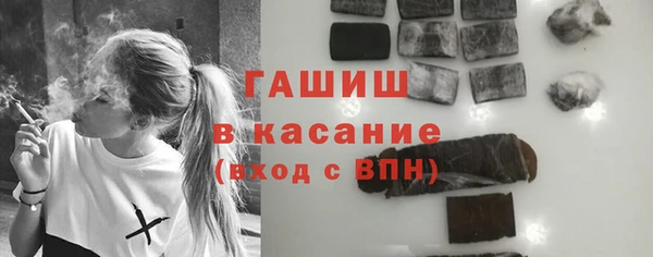 гашиш Верхнеуральск