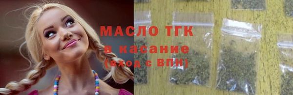таблы Верхний Тагил