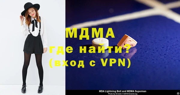 прущая мука Верея