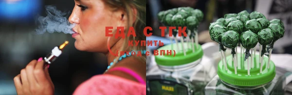 таблы Верхний Тагил