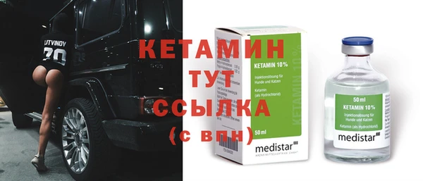 прущая мука Верея
