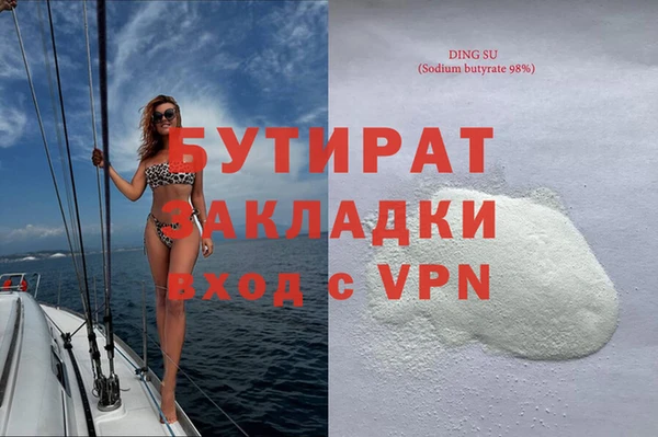 гашиш Верхнеуральск