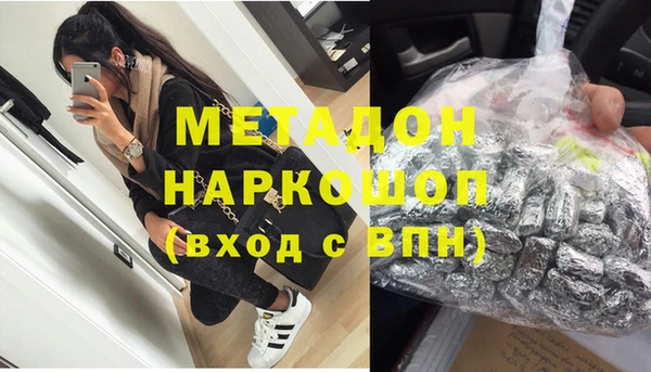 таблы Верхний Тагил