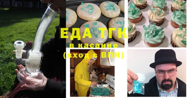 гашиш Верхнеуральск