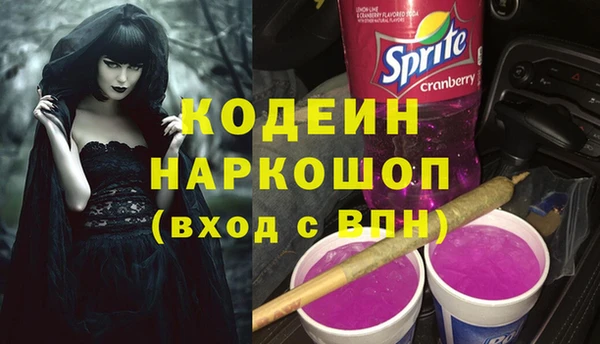 таблы Верхний Тагил
