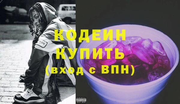 амф Володарск