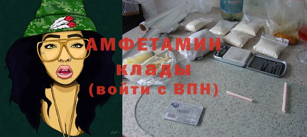 прущая мука Верея