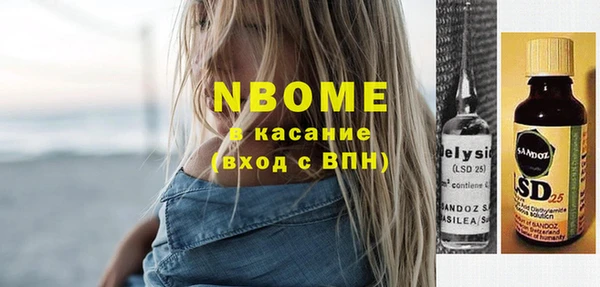 таблы Верхний Тагил