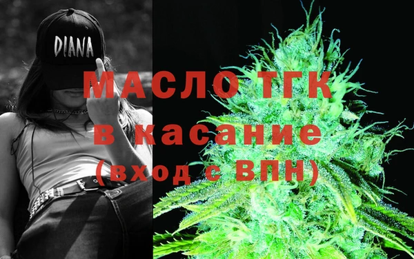 таблы Верхний Тагил