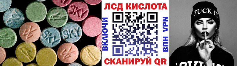ЛСД экстази ecstasy  Купить закладки  Кольчугино 