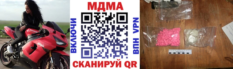 MDMA VHQ  Купить  Кольчугино 
