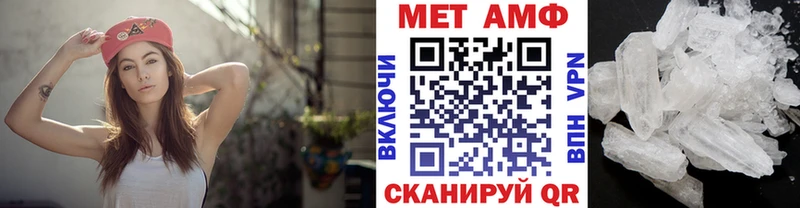 Метамфетамин кристалл  Купить закладки  Кольчугино 
