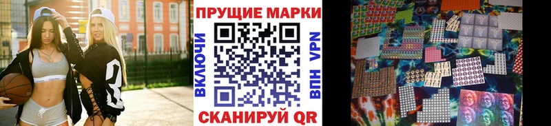 Купить где  Кольчугино  Наркотические марки 1500мкг 