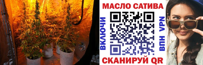 Дистиллят ТГК концентрат  Купить закладки  Кольчугино 