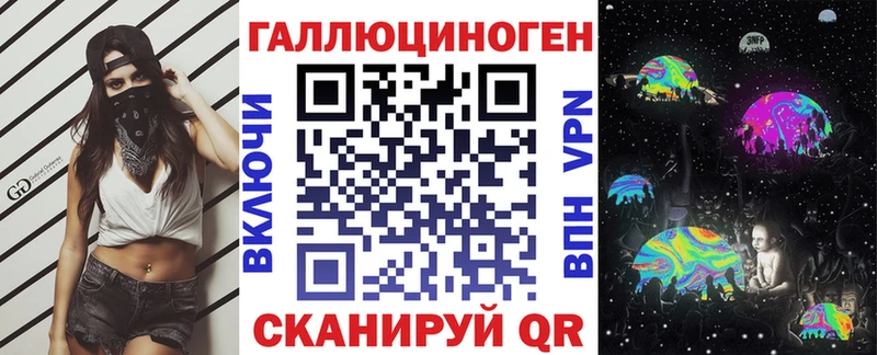 Галлюциногенные грибы Psilocybe  Купить где  Кольчугино 